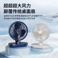 Mini USB Rechargeable Oscillating Desk Fan for Students and Dorms
