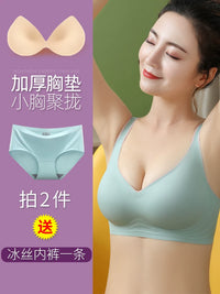 Latex Push-Up Bralette for Small Busts, Wireless and Seamless with Jelly Strips