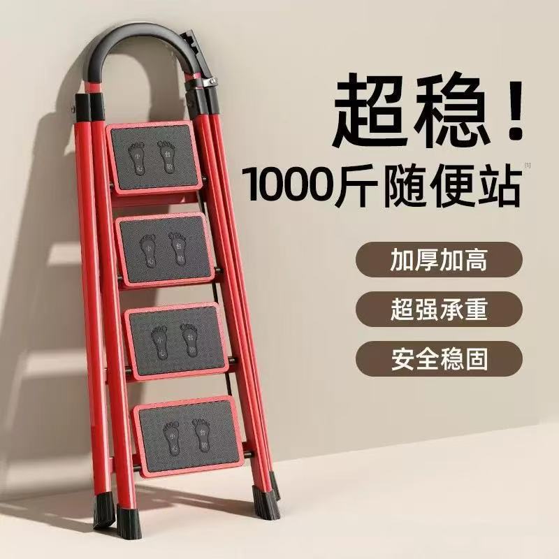 Foldable Telescopic Multi-functional Thickened Household Ladder Step Stool for Home Improvement and Moving