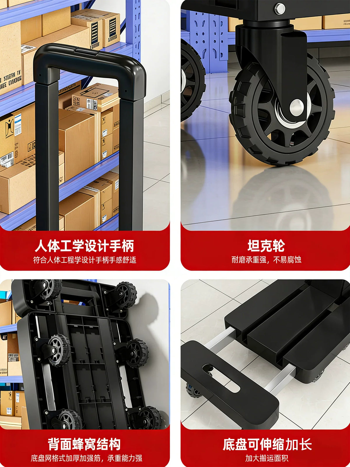 Foldable Hand Truck with 6-Wheel Design and Telescopic Handle for Home and Commercial Use