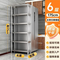 Adjustable Multi-Tier Stainless Steel Plant Stand for Garden Balcony Living Room