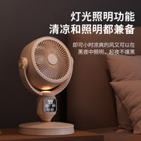 Smart Air Circulator Fan with Remote Control, USB Powered, Oscillating Head, 7-Speed
