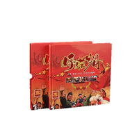 Vintage Chinese Grain Ration Ticket Commemorative Album Collectible Gift Set