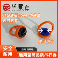 Billiard Cue Holder Rubber Hanger for Large and Small Tips, Snooker Pool Cue Accessories