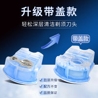 Braun Electric Shaver Cleaning Solution Refill Cartridge and Bottle