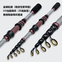 Telescopic Lure Fishing Rod Portable Short Section Sea Rod Solid Tip Metal Reel Seat Long Cast Fishing Pole