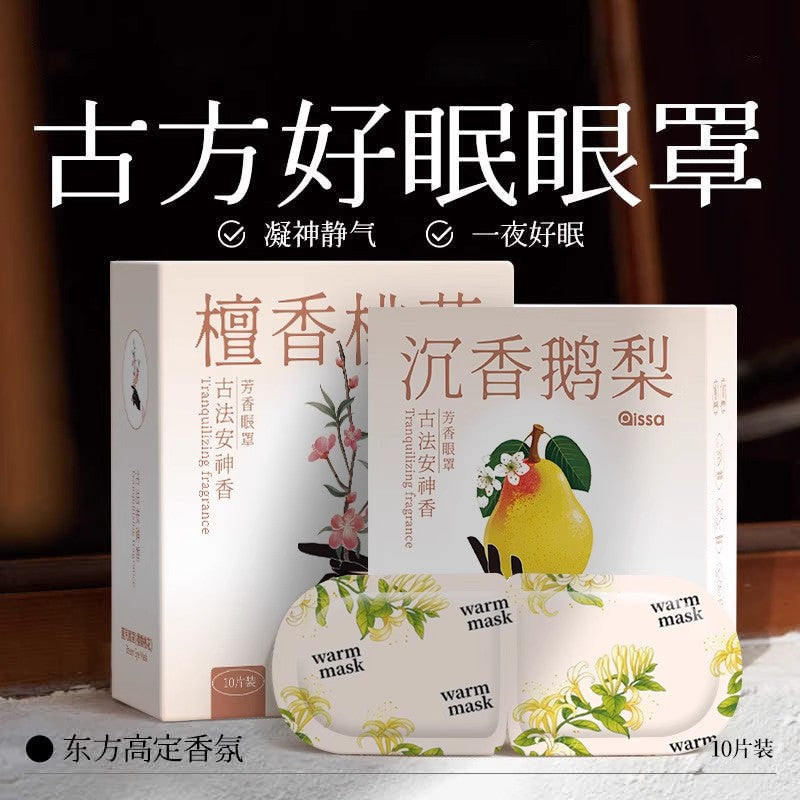 Factory Direct Aromatherapy Steam Eye Mask for Eye Fatigue Relief, Traditional Warm Heated Eye Patch for Sleep and Hot Compress