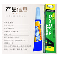 P-Brand Aquarium Coral Glue for SPS/LPS Hard Corals, Strong Underwater Adhesion, 20g/50g