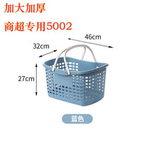 Large Capacity Plastic Shopping Basket with Handles for Supermarket and Grocery