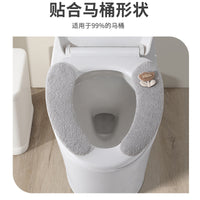 Universal Adhesive Toilet Seat Cover, Soft Skin-Friendly Washable Toilet Seat Cushion for All Seasons, Home Use
