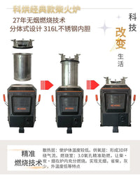 Outdoor Portable Wood Burning Stove with Gasification Technology for Camping and Patio