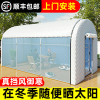 Household Greenhouse Insulation Quilt Outdoor Courtyard Rooftop Flower Shed Succulent Winter Frost Protection Warm Simple Flower House
