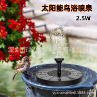Solar-Powered Floating Fountain Pump for Bird Bath Pond Pool Garden Decor