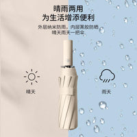 Automatic Folding Umbrella Large Windproof UV Protection Sun Rain Dual-Use