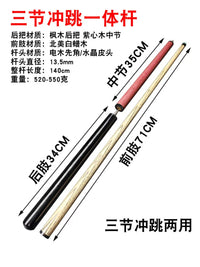 High-Tech Billiard Break Cue Stick for Powerful Opening Shots and Jump Shots