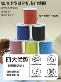 Fanghua 505A/519/520 Household Sewing Machine Bobbins Thread Set