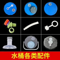 Outdoor Car Travel Water Bucket Faucet Plastic Water Tank Storage Container Tap with Lid Square Bucket Accessories