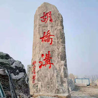 Large Natural Landscape Stone for Garden and Yard Decoration, Engravable