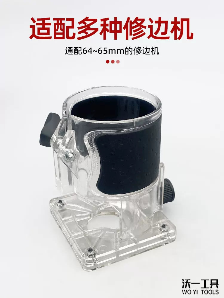 Router Base Cover for Woodworking Engraving Machine and Trimming Machine