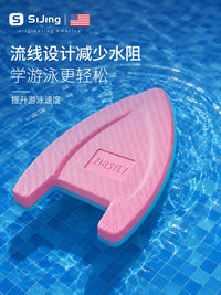 Adult Swimming Kickboard Back Float for Beginners Training Aid