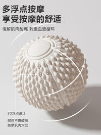 Fascia Ball for Muscle Relaxation and Deep Tissue Massage - Foot, Neck, and Body Roller