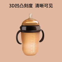Baby Silicone Breast-Like Feeding Bottle for Weaning, 150ml/250ml