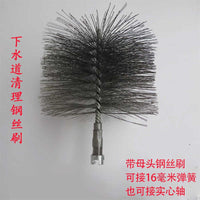 Drain Cleaning Brush Head for 16mm Spring Solid Shaft Steel Wire