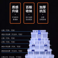 Multi-Grid Transparent Plastic Storage Box for Electronic Components and Small Parts