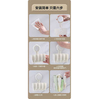 Suction Cup Toothpaste and Facial Cleanser Holder Wall-Mounted Bathroom Organizer