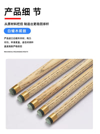 Billiard Pool Cue Stick for American Eight Ball and Snooker, Professional Club Cue