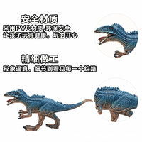 Educational Simulation Animal Model Toy Set for Kids