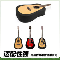 Premium Fabric Guitar Dust Cover with Elastic Opening, Anti-Scratch & Cat-Proof, 3D Full Coverage