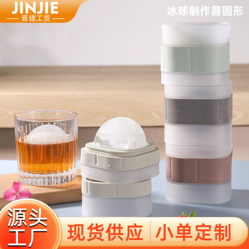 Large Sphere Ice Ball Mold for Whiskey & Coffee - Silicone Round Ice Cube Maker