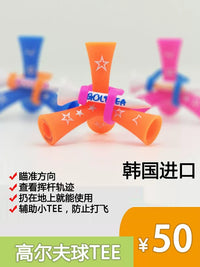 Portable Winter Golf Tees for Driving Range Practice