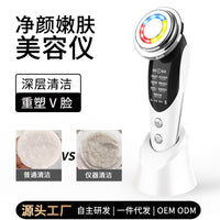 M8807 7-in-1 EMS RF Facial Massager for Skin Tightening and Lifting