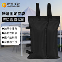 Outdoor Tent Windproof Sandbag Water-Filled Base for Advertising Boards & Parasols