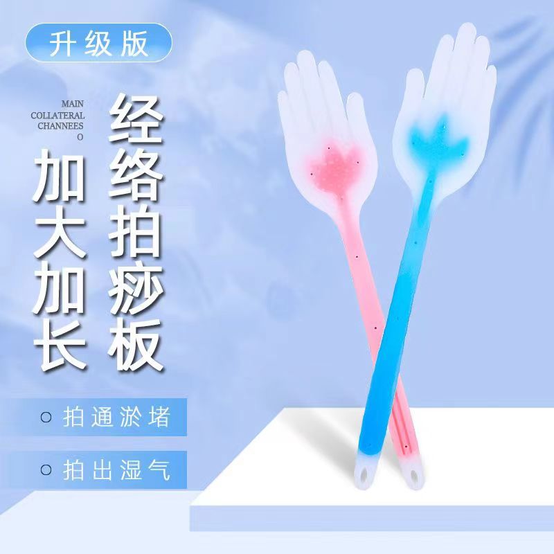 Silicone Meridian Patting Board Massager for Full Body Back Tapping