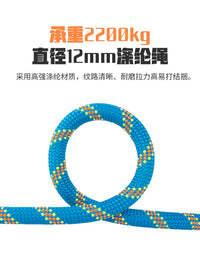 Shanduao Outdoor Climbing Lanyard Safety Rope for Rock Climbing Rappelling Rescue and Fall Protection