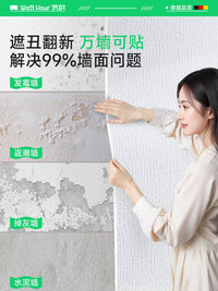 Self-Adhesive 3D Waterproof Moisture-Proof Gray Wall Sticker Wallpaper for Home Decor