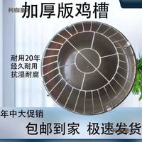 Automatic Chicken Feeder Trough for Poultry, Anti-Flip Design for Chickens, Ducks, Geese, and Cattle