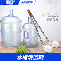 Long Handle Water Bottle Cleaning Brush for Water Dispensers and Mineral Water Buckets