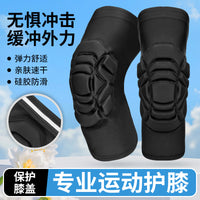 Adult Basketball Knee Pads Outdoor Football Anti-fall Knee Joint Sleeve Skateboard Cycling Sports Protective Gear Running Equipment