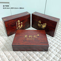 Wooden Gift Box for Health Supplements and Flower Tea, Storage Organizer with Handle Bag