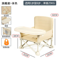 Portable Baby Dining Chair Beach Stool Kids Seat with Backrest Folding Small Bench for Outdoor Picnic Camping
