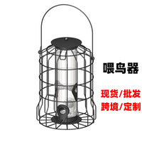 Outdoor Hanging Bird Feeder Squirrel-Proof Iron Art Design for Garden Patio