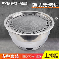 Korean Style Commercial BBQ Grill with Top Exhaust, Charcoal Grill for Restaurant Use, Teppanyaki Grill