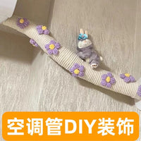 Decorative Rope for Air Conditioner Pipes and Household Pipelines