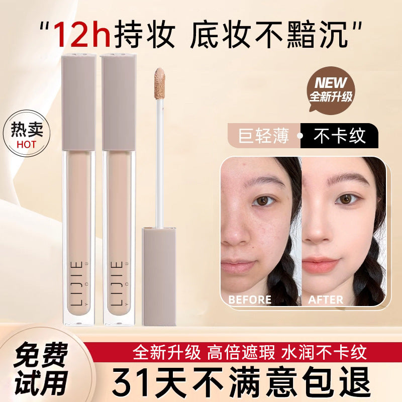 Liquid Concealer for Dark Circles, Acne, and Blemishes