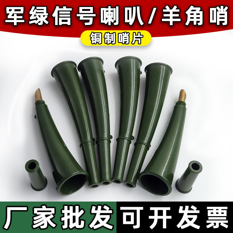 Military Green Tactical Survival Whistle Horn for Outdoor Training and Rescue