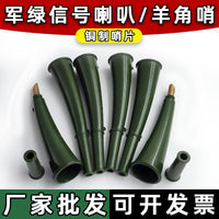 Military Green Tactical Survival Whistle Horn for Outdoor Training and Rescue